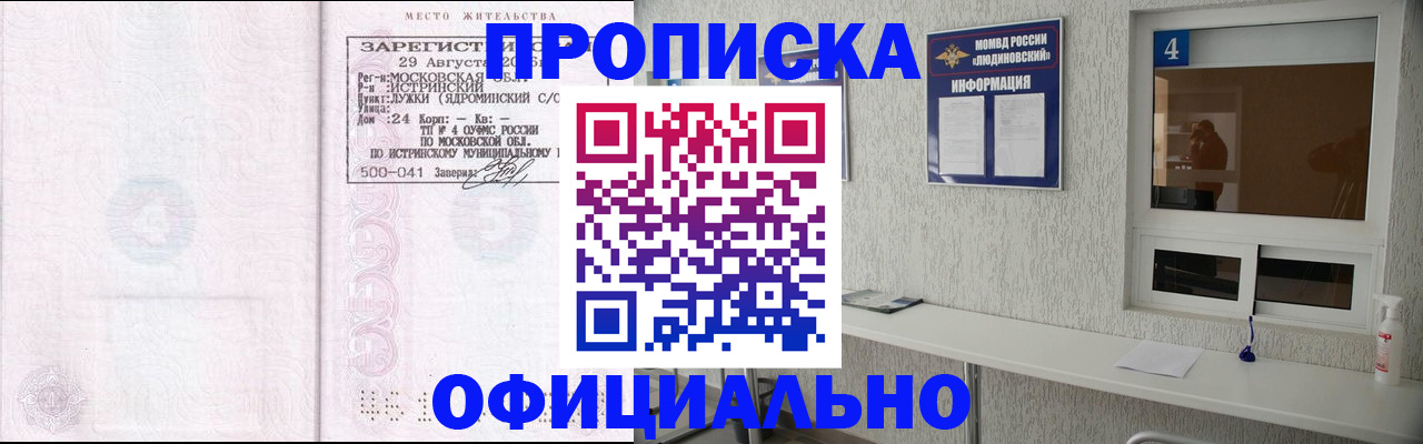 временная регистрация госуслуги в Старой Руссе